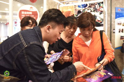 “日惹暑期产品介绍会”在枫桥尚院举办