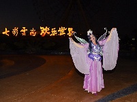 七彩云南欢乐世界整蛊狂欢节