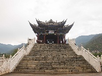 鸡足山洗心桥