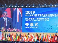 直击现场！2019商洽会在昆明开幕