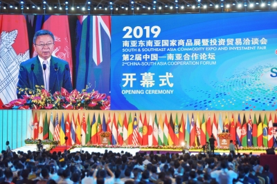 直击现场！2019商洽会在昆明开幕