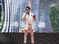 根呷