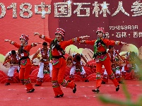 石林彝族大三弦