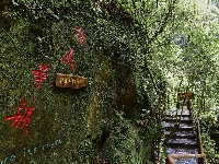 新平石门峡