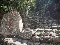 茶马古道