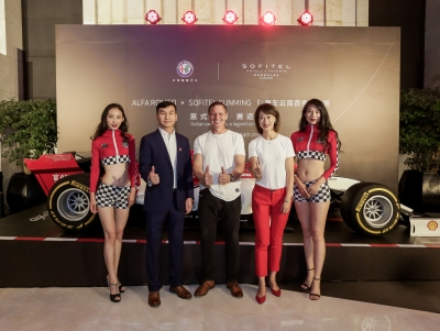 昆明索菲特大酒店上演王者归来“意式美学 赛道传奇”主题首秀限定展