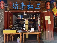 安宁八街