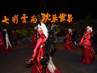 七彩云南欢乐世界整蛊狂欢节