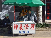 安宁八街