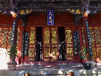安宁八街三和寺