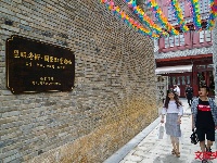淘宝捡漏，跳蚤街的小情趣