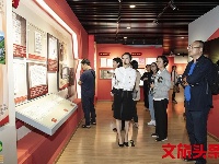 “不忘初心、牢记使命”暨“红军长征过云南”档案文献展