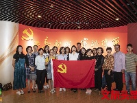 “不忘初心、牢记使命”暨“红军长征过云南”档案文献展