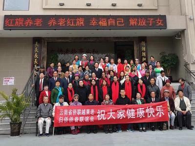 省侨联纪念三八妇女节