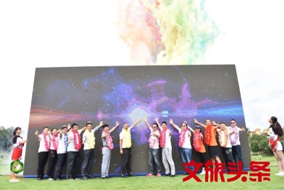 华侨城七彩跑欢乐开跑 暑期狂欢盛宴正式来袭