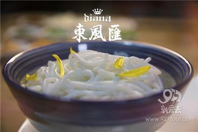 黛安娜“大变脸”  纯土鸡熬制汤底 9种配料  只要9.9元 