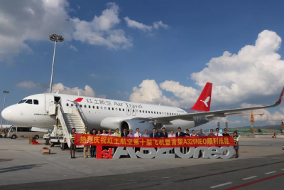 红土航空引进第十架飞机 A320NEO正式入列