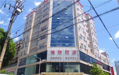 格瑞酒店-三星级
