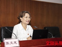 “不忘初心、牢记使命”暨“红军长征过云南”档案文献展