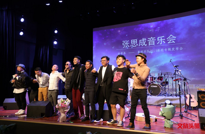 致青春，巢蚁乐队2019新歌专辑发布会在昆明举行