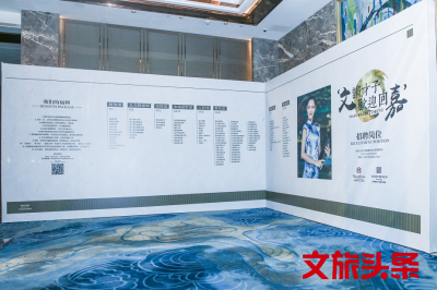 虚位以待 昆明融创万达文华酒店及嘉华酒店人才大招