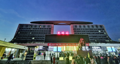 受水害塌方影响 昆明至成都、西宁多趟列车折返或停运
