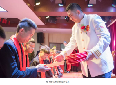 注册中国烹饪大师鲍飞首次收徒43人，用“裸烹菜”传承滇味经典