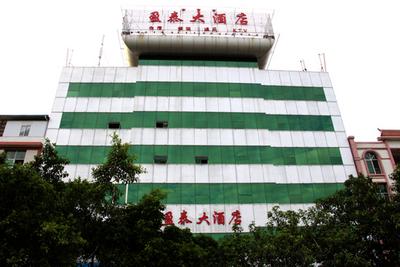 盈泰大酒店-三星级