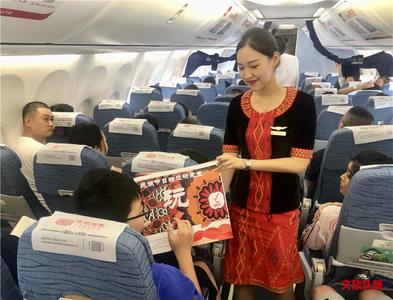 瑞丽航空传承民族文化 飞机上玩起“火把节”