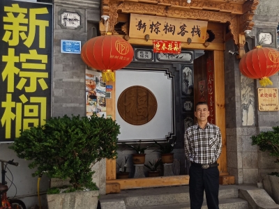 深圳的“棕榈”在大理生根发芽