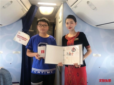 瑞丽航空传承民族文化 飞机上玩起“火把节”