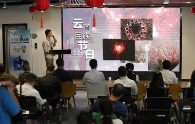 “觅民族•最云南”活动启动 寻觅多彩民族风