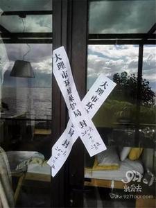 双廊一客栈污水直排洱海，罚10万元并停产整治~~