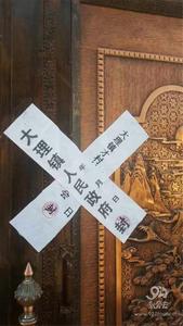 大理“客栈老板猥亵女客人”后续：客栈被关，老板遭驱逐出村