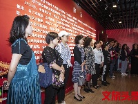“不忘初心、牢记使命”暨“红军长征过云南”档案文献展