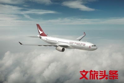国泰航空及国泰港龙航空联合飞猪倾情打造首个航空“超级品牌日”活动