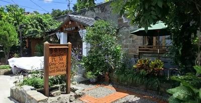 国人最向往的十大民宿胜地：云南独占三席