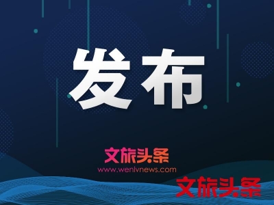 外交部：外部势力在俄勾当与在香港所为如出一辙