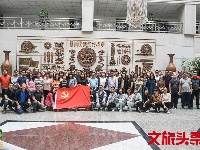 “不忘初心、牢记使命”暨“红军长征过云南”档案文献展