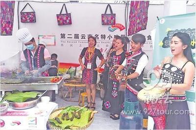 云南美食进京展魅力
