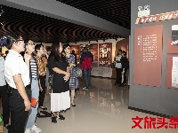 “不忘初心、牢记使命”暨“红军长征过云南”档案文献展