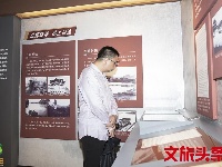 “不忘初心、牢记使命”暨“红军长征过云南”档案文献展