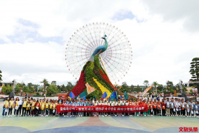 暑期爱心公益行，百名留守儿童快乐赴昆游