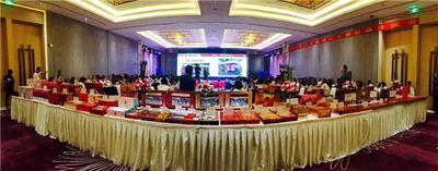 潘祥记月饼新品交流会在抚仙湖畔举行