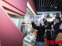 “不忘初心、牢记使命”暨“红军长征过云南”档案文献展