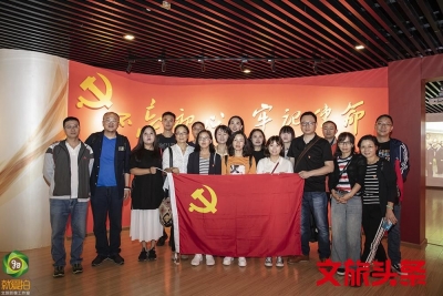 “不忘初心、牢记使命”暨“红军长征过云南”档案文献展