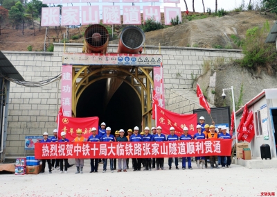 难！2公里隧道打了3年，大理至临沧铁路张家山隧道顺利贯通