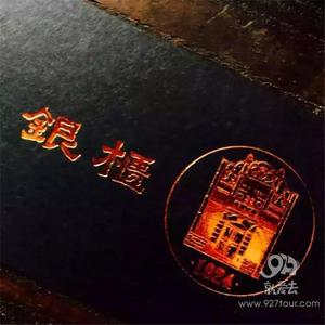 隐于市