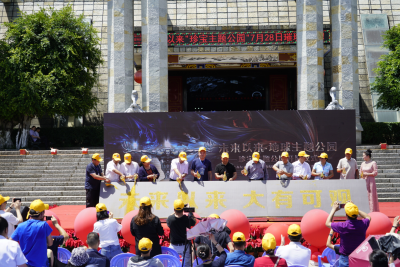 开眼界啦！记者带你参观石林未来以来·珍宝主题公园！