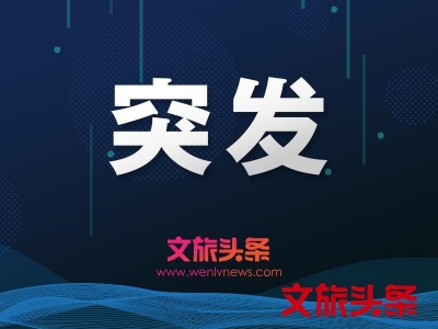 香港警方谴责暴力示威行为